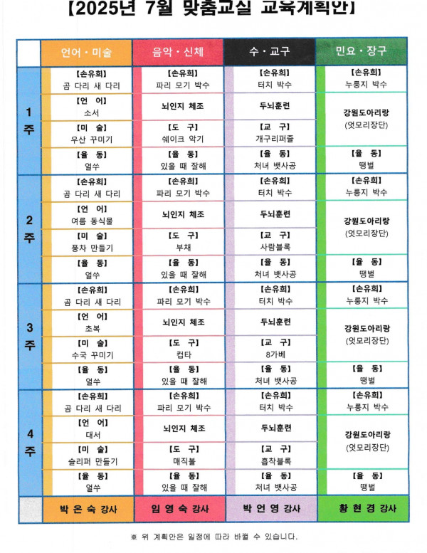 757c1834773db358c667f58f659ff21f_1750902